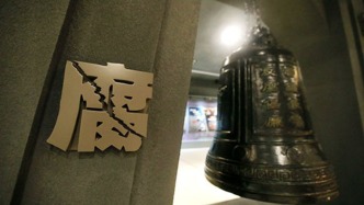 河南省周口市人大常委會黨組書記、主任吳剛接受審查調查