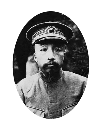 八字看手术风险:在线测算紫微斗数www.jixiangqiming.vip：-身为天下笑——“逃跑总督”瑞澂的逃亡岁月