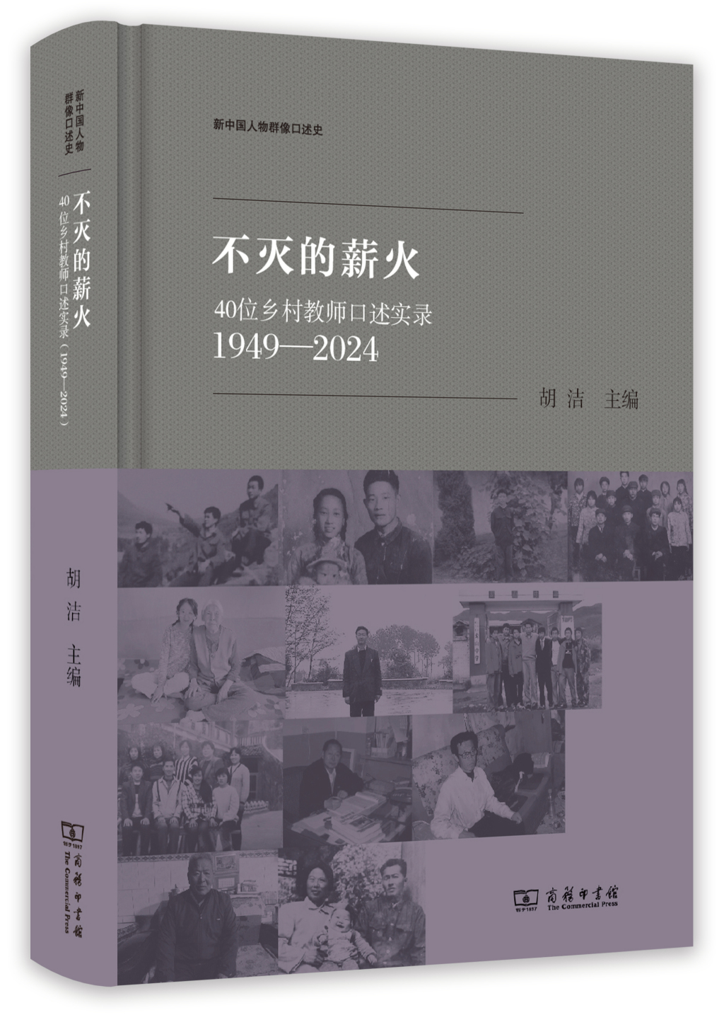 乡村教师访谈录︱黄小荣：教育让我走出乡村，也将我留在乡村