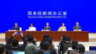 國新辦發(fā)布會丨介紹中國—東盟經(jīng)貿(mào)合作情況