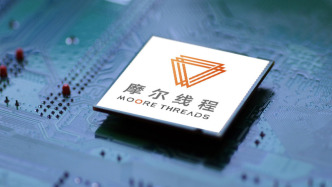摩爾線程上半年營收超7億元：預計最早2027年盈利，H20不構成直接競爭