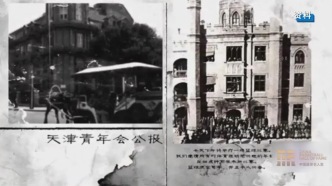 重探中國(guó)籃球的起點(diǎn)：寫(xiě)在籃球運(yùn)動(dòng)傳入中國(guó)130周年之際