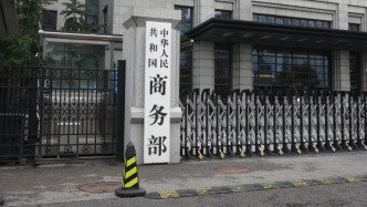 商務部談中國—東盟經(jīng)貿(mào)前景：積極布局與雙邊貿(mào)易和產(chǎn)供鏈相匹配的數(shù)字服務中心