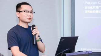 跨境卖家突围，Pacvue泊客电商的AI全链路运营攻略