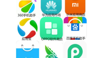 為什么豌豆莢、應(yīng)用寶、91助手等應(yīng)用商店現(xiàn)在都沒什么人用了？
