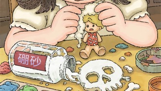 澎湃漫評｜還有多少毒玩具在公開賣