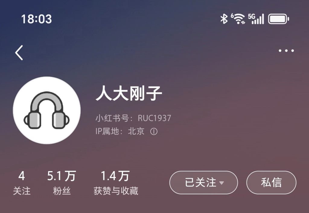 言短意长｜如何看待人大党委书记“下场”小红书与学生互动这件事