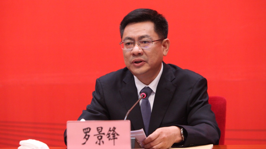 两个月内两度获公示，罗景锋已任楚雄州委副书记