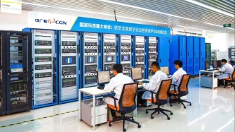 “科改行動(dòng)”標(biāo)桿企業(yè)背后：廣利核公司用市場(chǎng)化改革催生機(jī)制蝶變