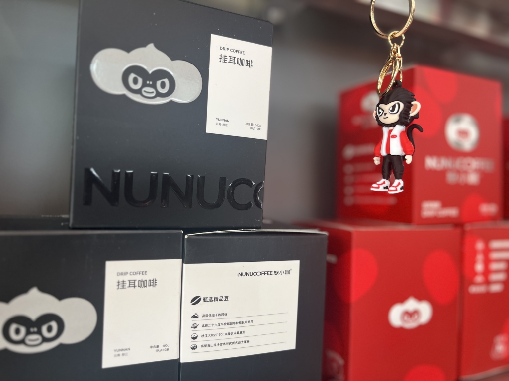 沪滇协作咖啡品牌“怒小咖”将在沪开5家门店，一家门店对口帮扶一个村