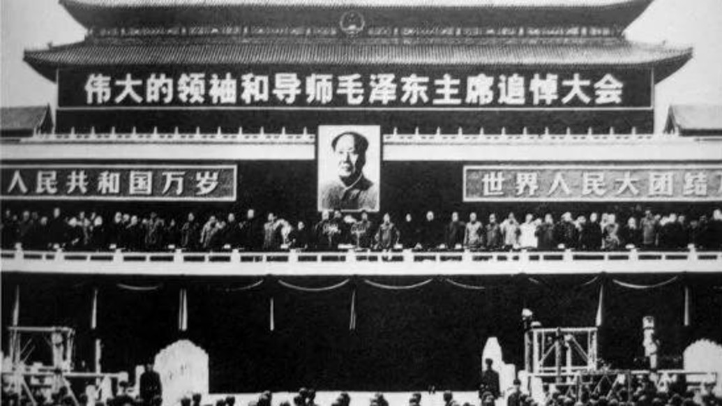 历史上的今天｜1976年9月9日，毛泽东同志逝世