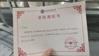 自閉癥學(xué)生報(bào)到當(dāng)天遭勸退，廣東省機(jī)械技師學(xué)院：怕影響其他學(xué)生
