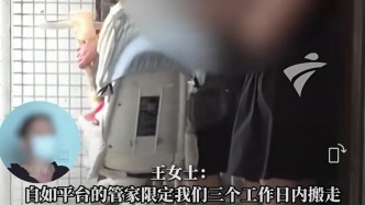 馬上評｜夫妻合租生娃被趕出，合同至上還是生育友好？