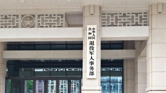 退役軍人事務(wù)部：已為28位在韓志愿軍烈士確認(rèn)身份、找到親人