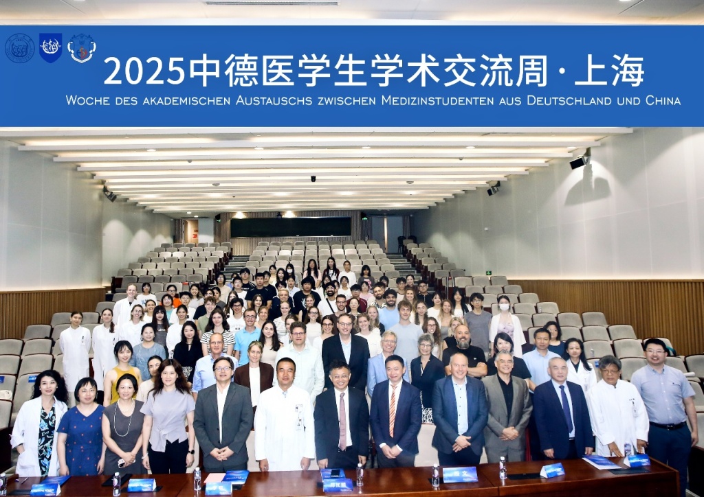 青春华章｜在沪参访基层医疗机构后，中德学子这样说