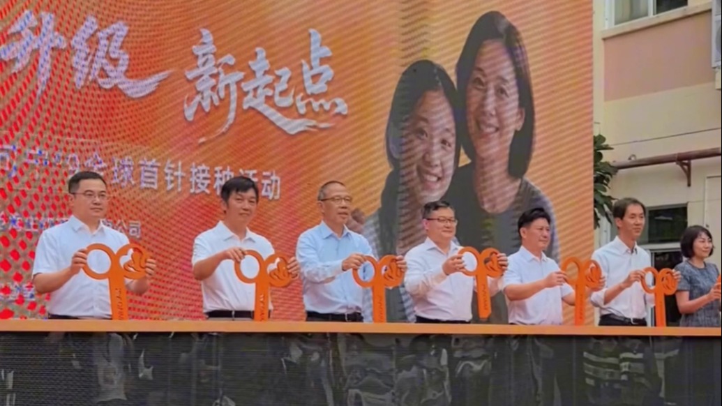 每針499元！國產九價HPV疫苗首針接種，鐘睒睒出席