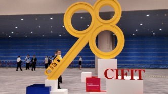 携手中国 投资未来：第二十五届投洽会在厦门开幕