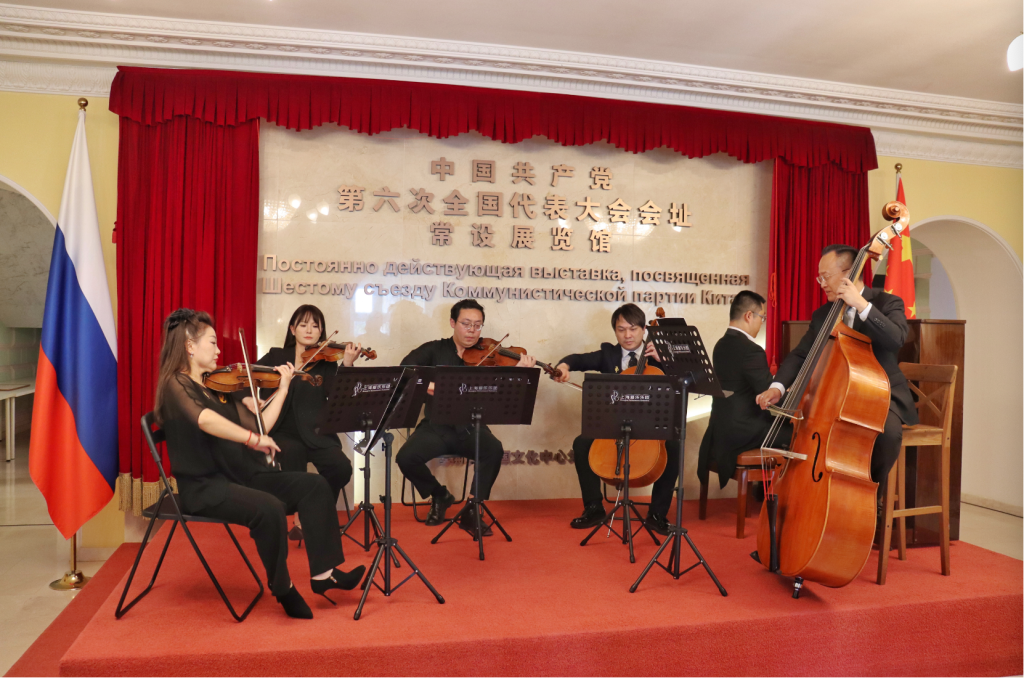 中共六大会址响起《红旗颂》，上海爱乐赴俄开展文化交流活动
