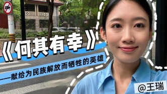 瑞見(jiàn) | 何其有幸，我正站在你留下的蔭涼！