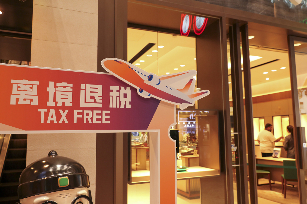 今年前8月上海离境退税规模全国居首，“即买即退”销售额同比增超27倍