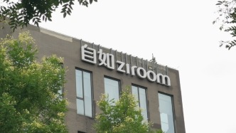 夫妻合租生娃后被要求強制搬離，自如回應