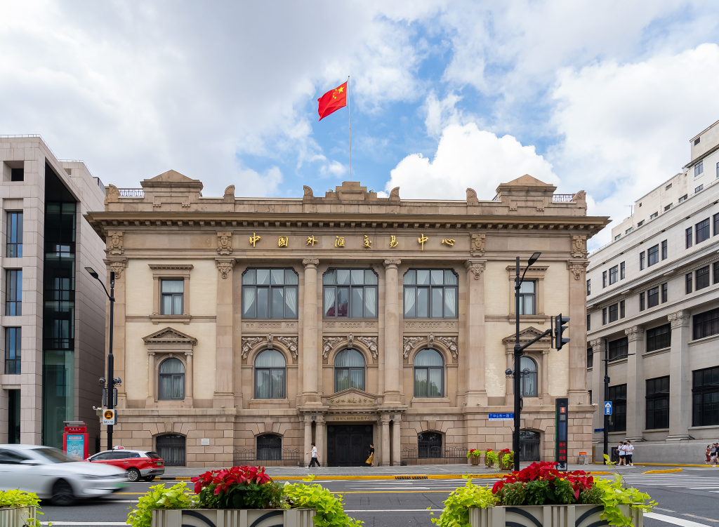 活力中国调研行｜中国外汇交易中心：为全球投资者提供“多币种、多机制、一站式”高效便捷投资渠道