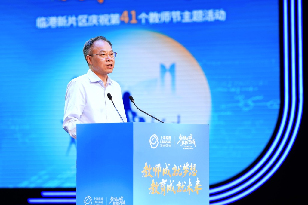 临港进一步推进产城融合：新开办上海市滴水湖学校等10所基础教育学校