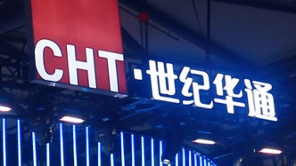 世紀(jì)華通：經(jīng)營情況未有重大變化，新品游戲《奔奔王國》近日正式上線