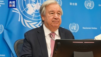 古特雷斯發(fā)表聲明，譴責(zé)以色列對(duì)卡塔爾多哈的襲擊