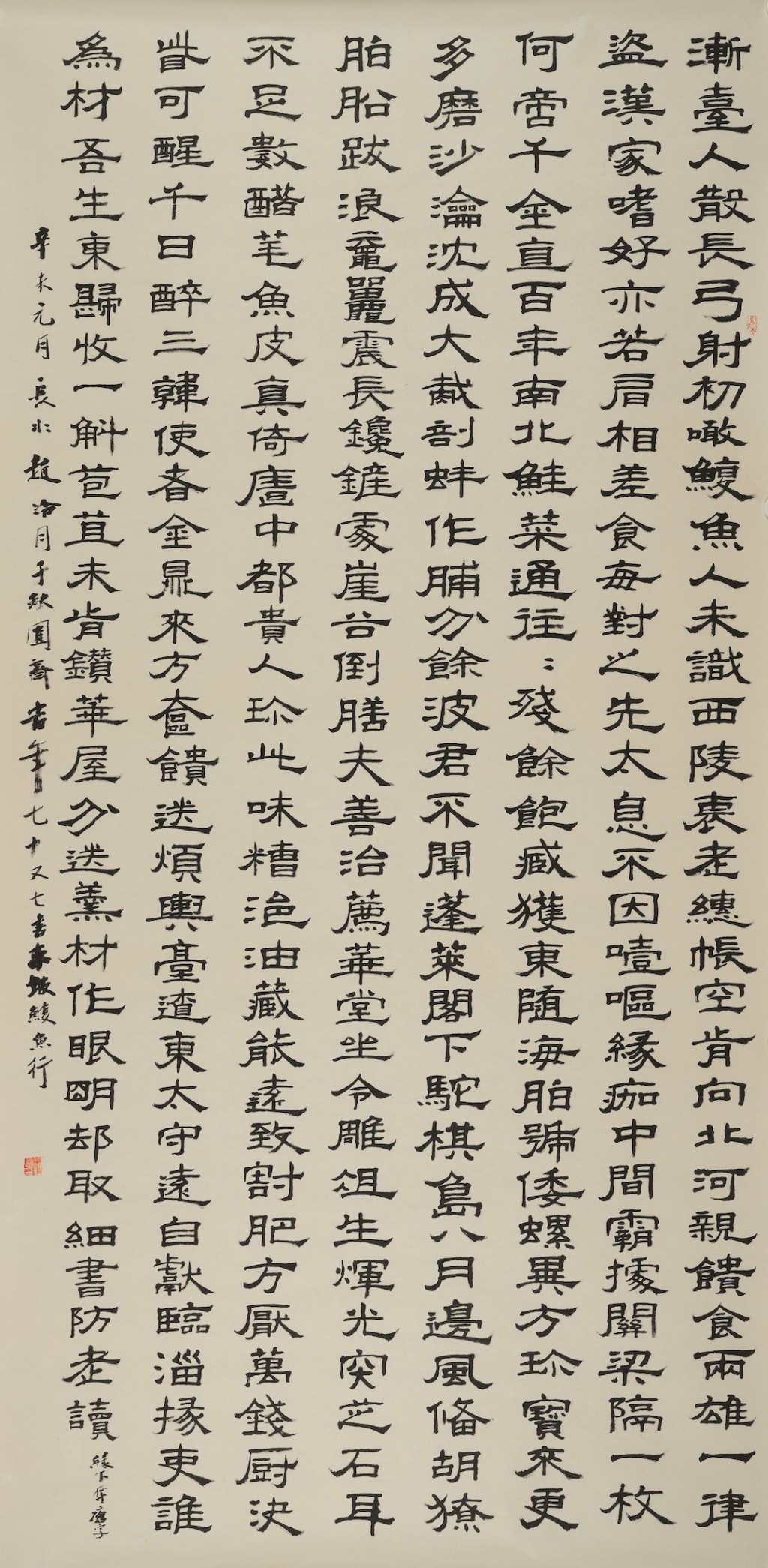 赵冷月诞辰110周年，八尺巨幅呈现壮阔书风