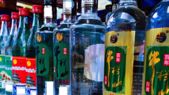 牛欄山也賣不動(dòng)了？大名鼎鼎的二鍋頭為啥也不好賣了？