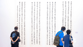 趙冷月誕辰110周年，八尺巨幅呈現(xiàn)壯闊書風