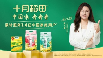 港股通名单调整下的价值再发现，十月稻田业绩强劲有望回归