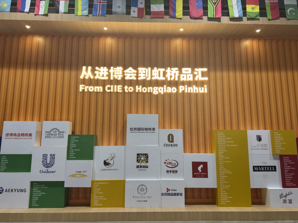 活力中国调研行｜海外品牌打开中国市场，这里成为他们的“第一步”