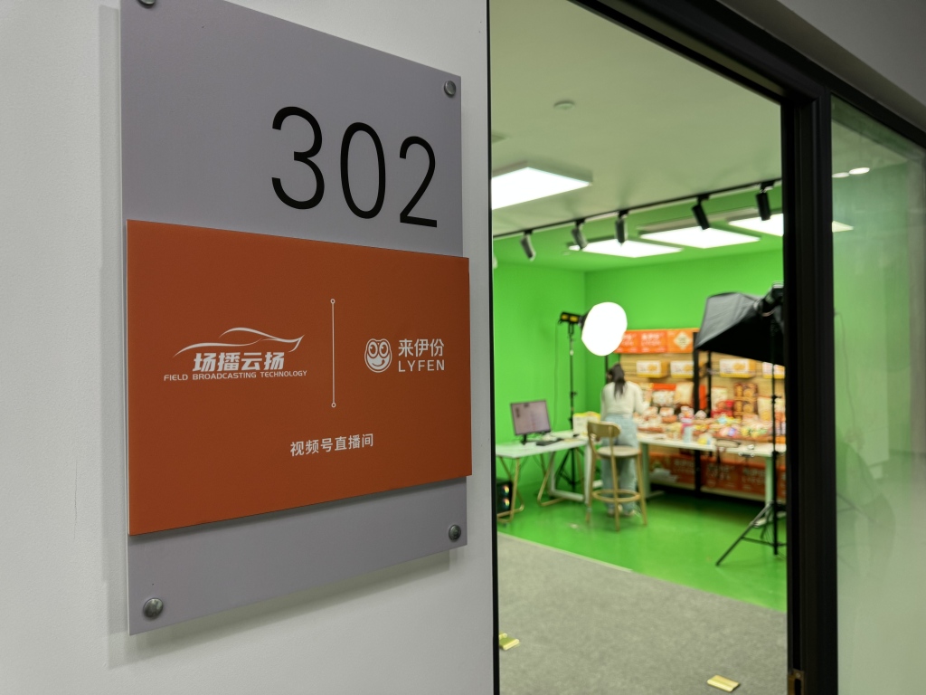 活力中国调研行｜海外品牌打开中国市场，这里成为他们的“第一步”