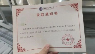 這事兒丨自閉癥學(xué)生入學(xué)遭勸退？面對(duì)特殊學(xué)生不可“一刀切”