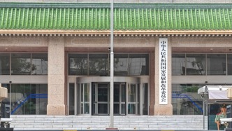 中俄簽署關(guān)于黑瞎子島聯(lián)合保護(hù)開發(fā)規(guī)劃實(shí)施路線圖