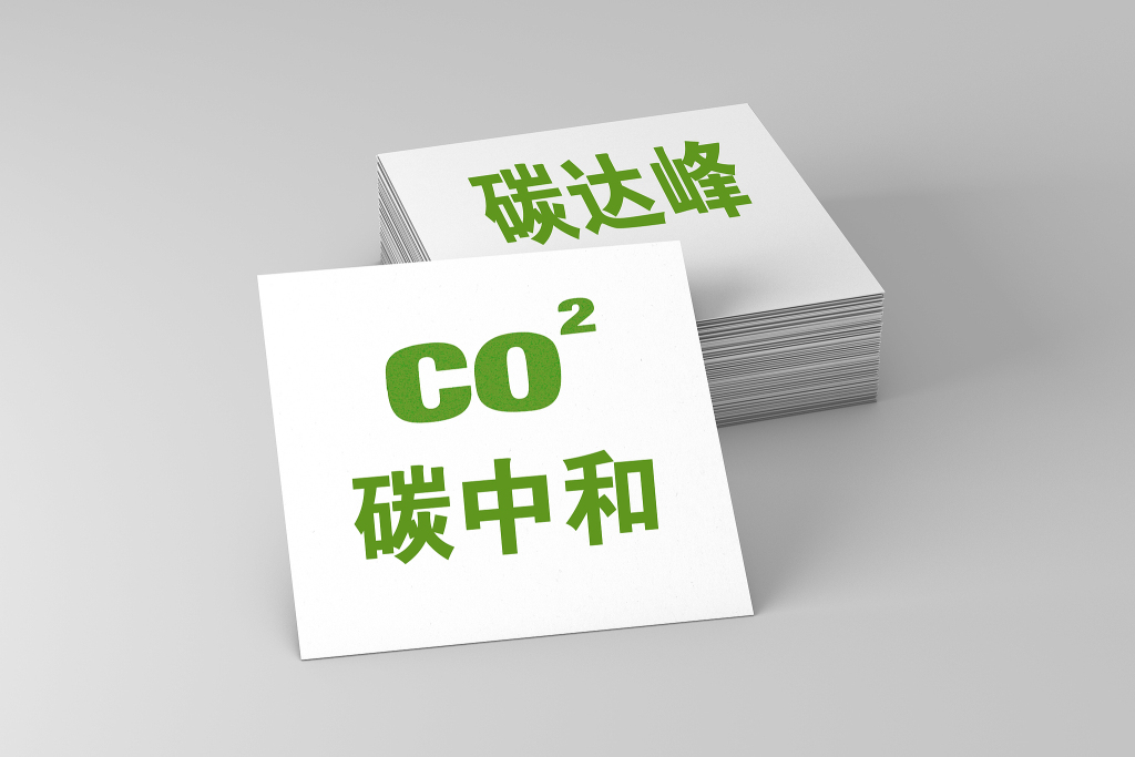 邱慈观专栏 | 企业风险投资加速绿色科技创新