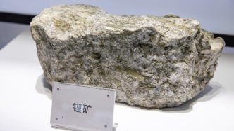 橫跨四省區！我國發現“亞洲鋰腰帶”，長度達2800公里