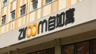 自如回應“合租房租客產后被要求搬離”：給予更寬松時間尋找新居所，過渡期自如進行補貼