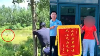 兩頭牛突然“炸毛”失控，特警火速到場擊斃獲贈錦旗