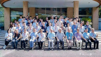 第二屆當代中國外交史論壇暨“中國與國際組織的歷史”研討會紀要
