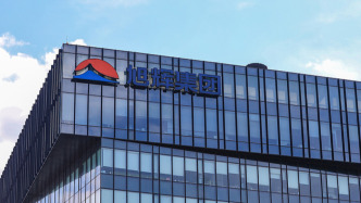 旭辉控股集团：前8个月销售121.6亿元，境内百亿公司债重组还有1只债券尚未通过