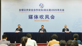 “應(yīng)對(duì)多元威脅”：全球公共安全合作論壇2025年大會(huì)舉辦在即