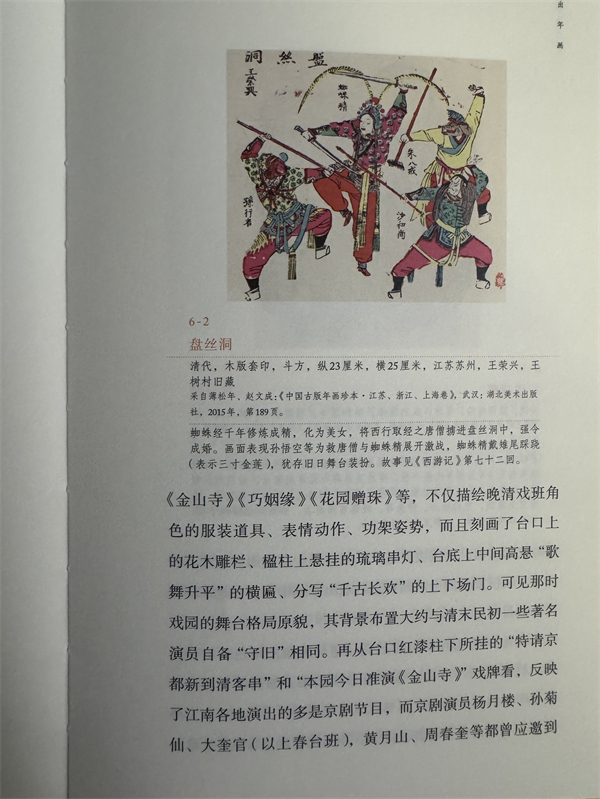 书单｜8本书带你打开秋日的地坛书市