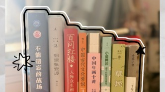 書單｜8本書帶你打開秋日的地壇書市