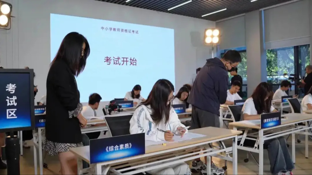 首个通过教师资格证笔试的“AI老师”诞生