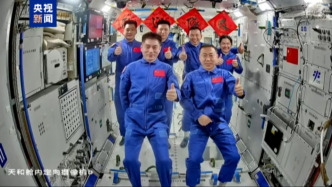 神舟十八號(hào)、神舟十九號(hào)航天員授稱頒獎(jiǎng)儀式在京舉行