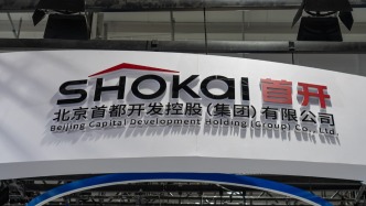 首开股份：拟向控股股东进行30亿元永续债权融资，股票6连板累计涨幅77.27%