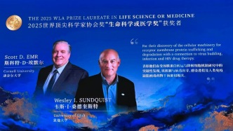 兩位科學家獲頂科協(xié)獎生命科學或醫(yī)學獎：為半年一針HIV長效療法奠定基礎(chǔ)